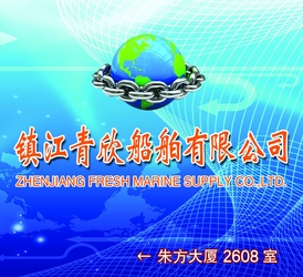 중국 ZHENJIANG FRESH MARINE SUPPLY CO.,LTD 회사 프로필
